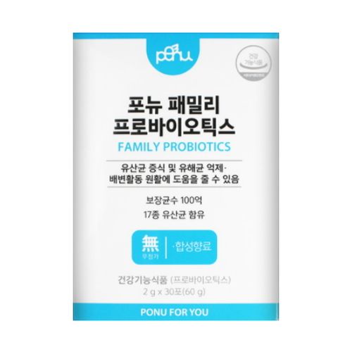 포뉴 패밀리 프로바이오틱스