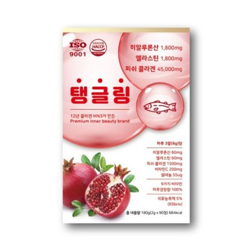 탱글링