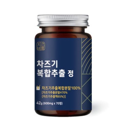 차즈기 복합추출 정
