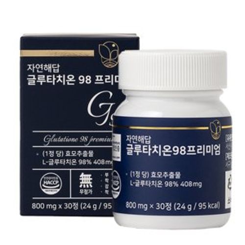글루타치온 98 프리미엄