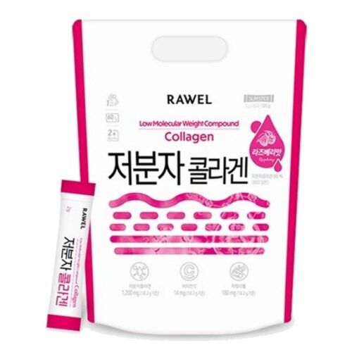 로엘 저분자 콜라겐