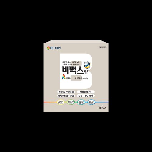비맥스 에이스