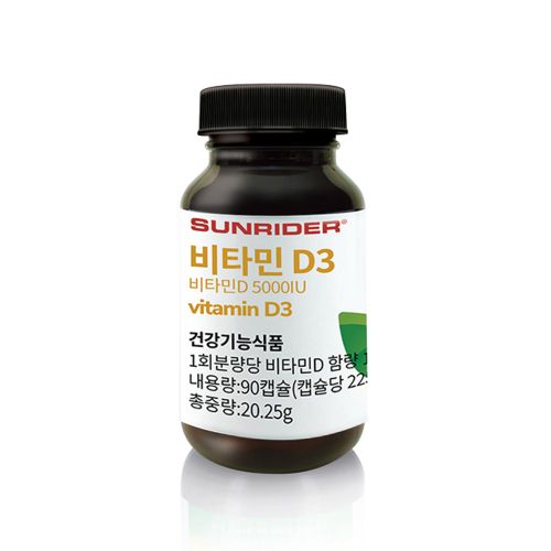 비타민D3 5000IU