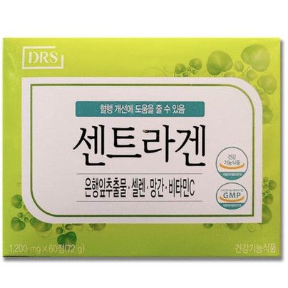 센트라겐
