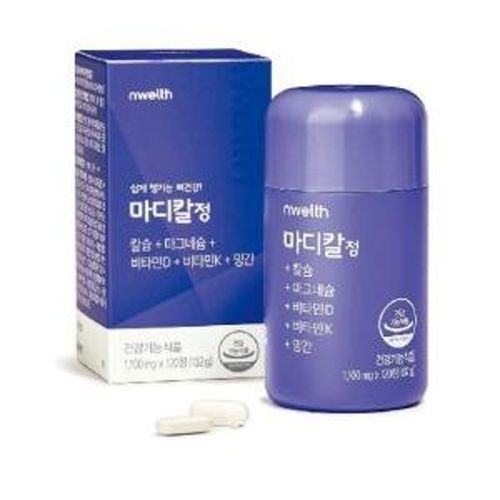 엔웰스 마디칼 정