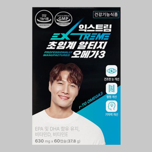 초임계 알티지 오메가3