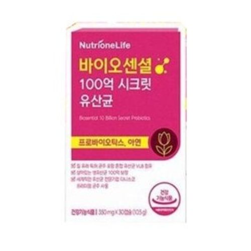 바이오센셜 100억 시크릿 유산균