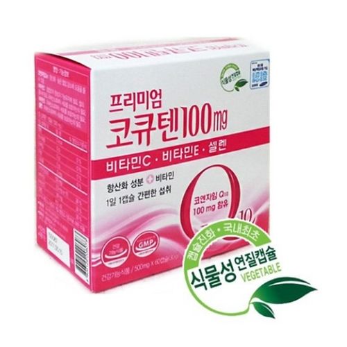 프리미엄 코큐텐