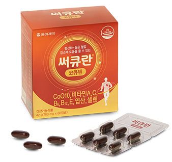 써큐란 코큐텐