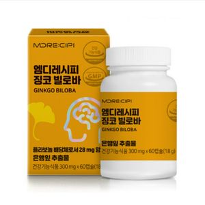 징코 빌로바