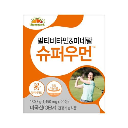 멀티비타민&미네랄 슈퍼우먼