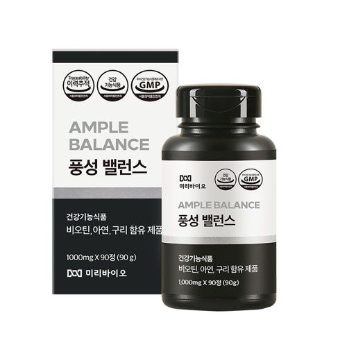 풍성 밸런스