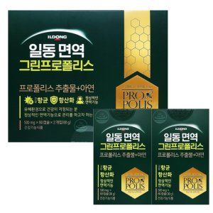 일동 면역 그린프로폴리스