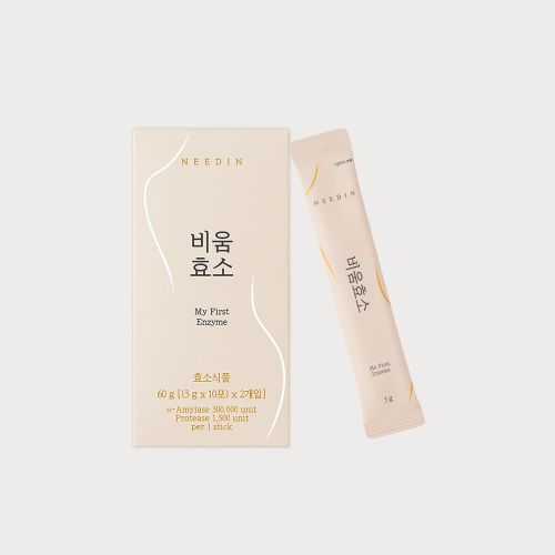 비움효소