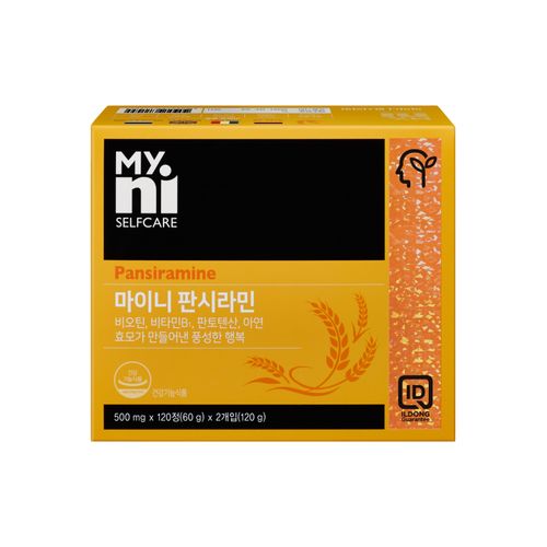 마이니 판시라민