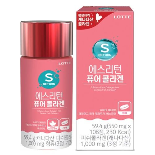에스리턴 퓨어 콜라겐