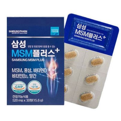 삼성 MSM플러스