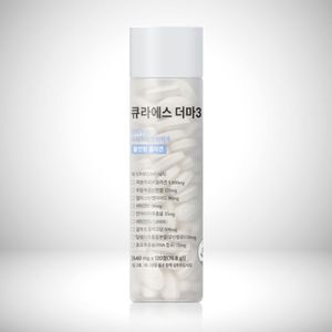 큐라에스 더마3