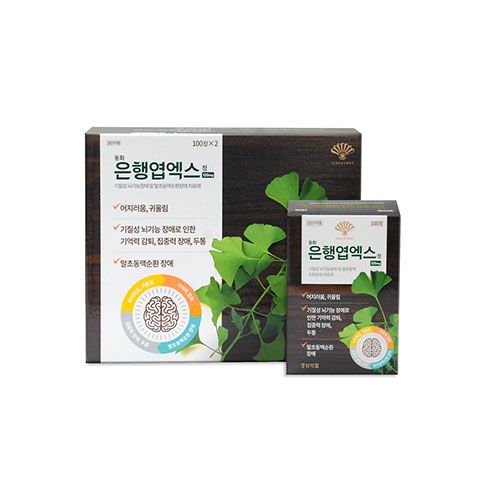 은행엽엑스