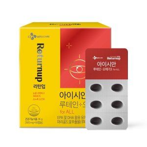 리턴업 아이시안 루테인+오메가3