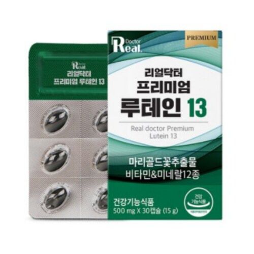 프리미엄 루테인 13