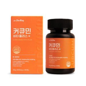 커큐민 비타플러스