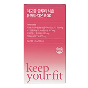 리포좀 글루타치온 퓨어타치온 500
