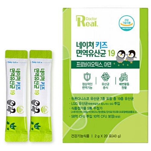 네이쳐키즈 면역윤산균19