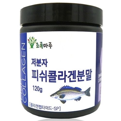 저분자 피쉬콜라겐분말 120g