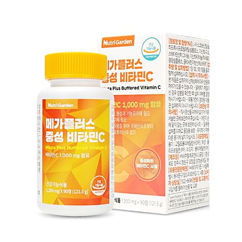 뉴트리가든 메가플러스 중성 비타민C