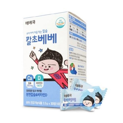 칼초베베