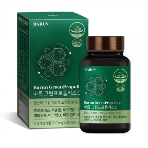 그린 프로폴리스 C