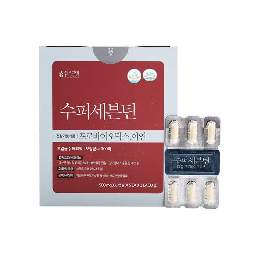 블루그램 수퍼세븐틴