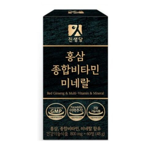 홍삼 종합비타민 미네랄
