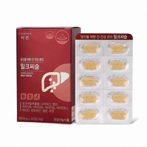 바른 밀크씨슬