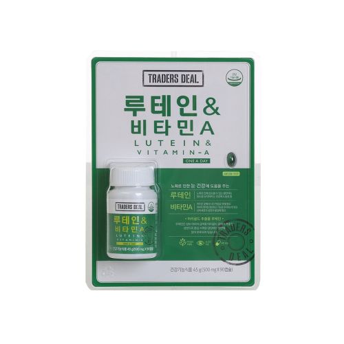 루테인 & 비타민A