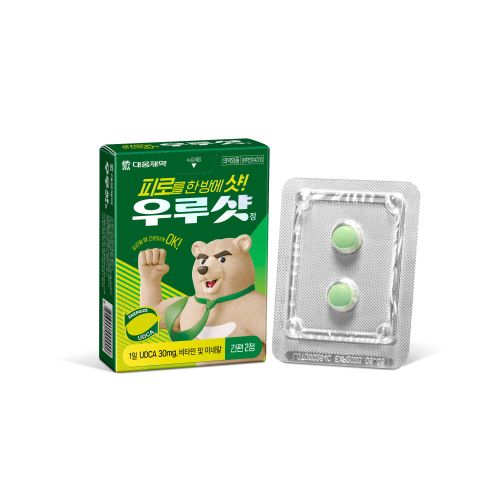 우루샷