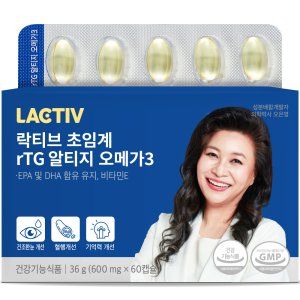 초임계 rTG 알티지오메가3