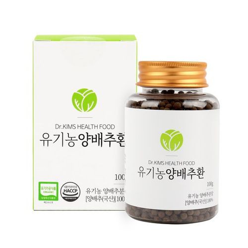 유기농 양배추환