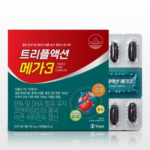 트리플액션 메가3
