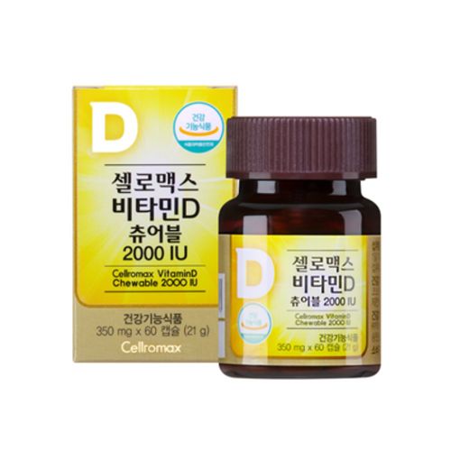 비타민D 츄어블 2000IU