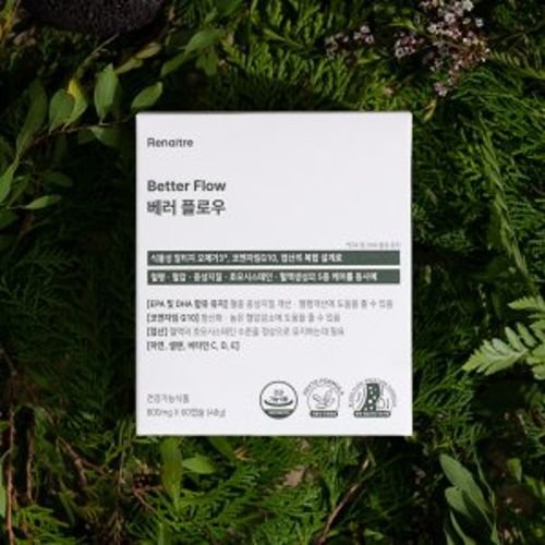 베러 플로우