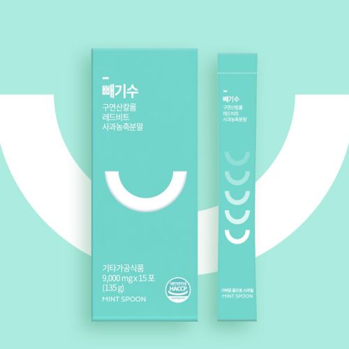 빼기수