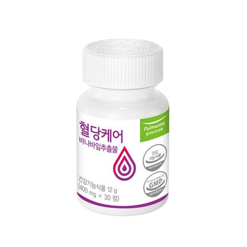혈당케어