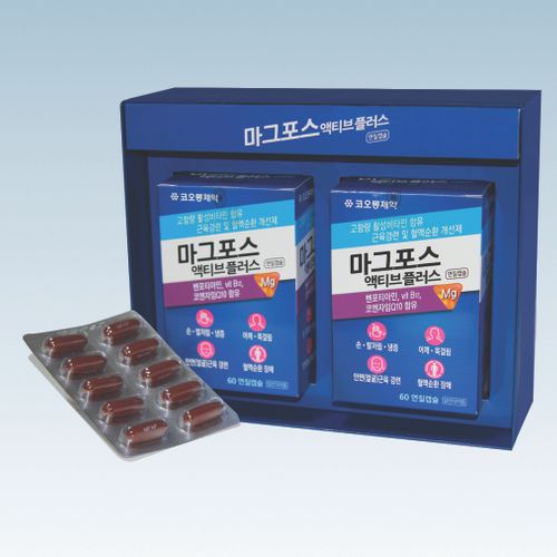 마그포스 액티브플러스