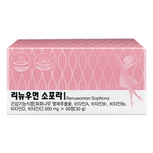 리뉴우먼 소포라