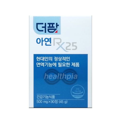 더팜 아연 RX25