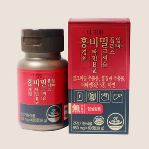 더 진한 홍비밀 플러스업