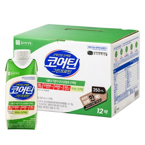 코어틴 그린프로틴