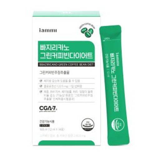 빠지라카노 그린커피빈다이어트
